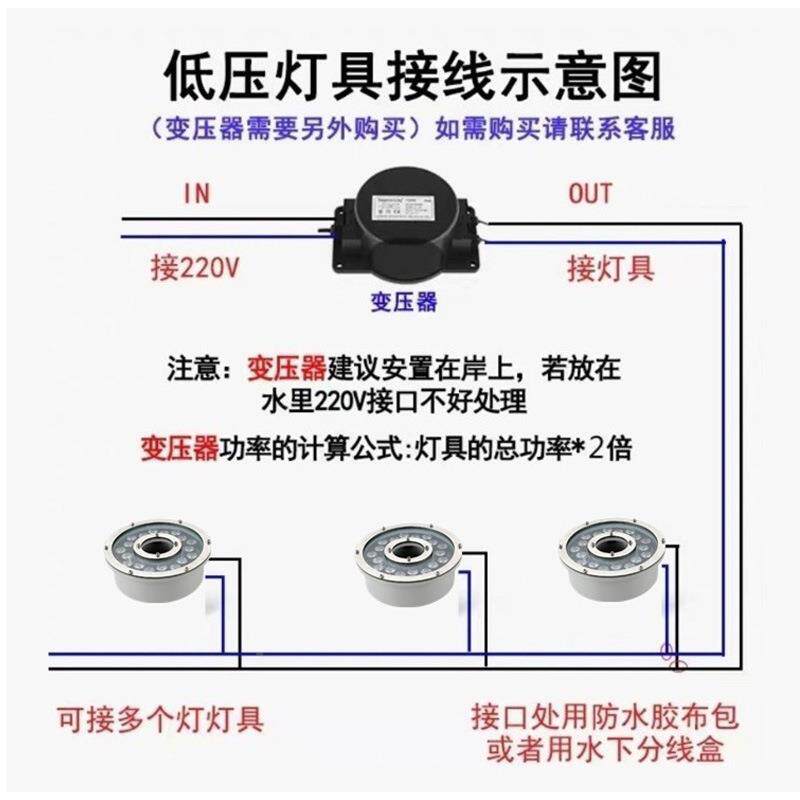 景观鱼池水景池喷泉LE灯变压器安见描述定D4器电源12V2V低压电源
