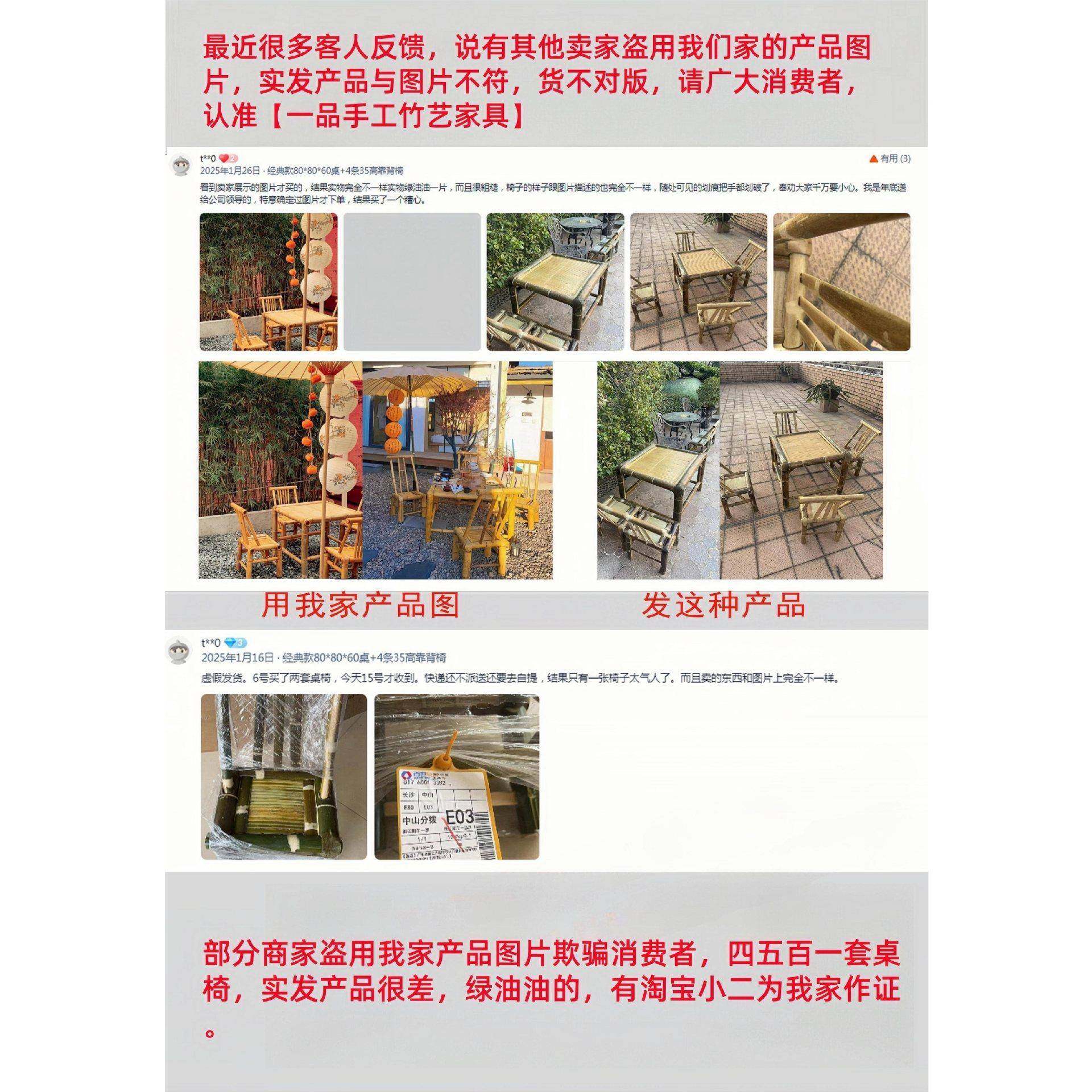 户外桌椅竹子椅子藤椅台阳休区布老置HDG式竹桌竹编阳台茶桌闲椅,电子元器件市场,其它元器件,淘宝优惠券,粉丝福利购,淘宝优惠卷