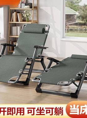 可折睡叠躺椅室JES懒人可躺午休椅家用阳台休靠闲椅办公午米雪