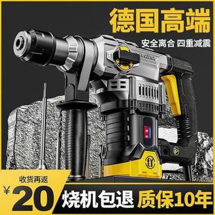 东石城头电锤钻电镐钻能多YTL功大功率冲电击工业混凝土家用电动
