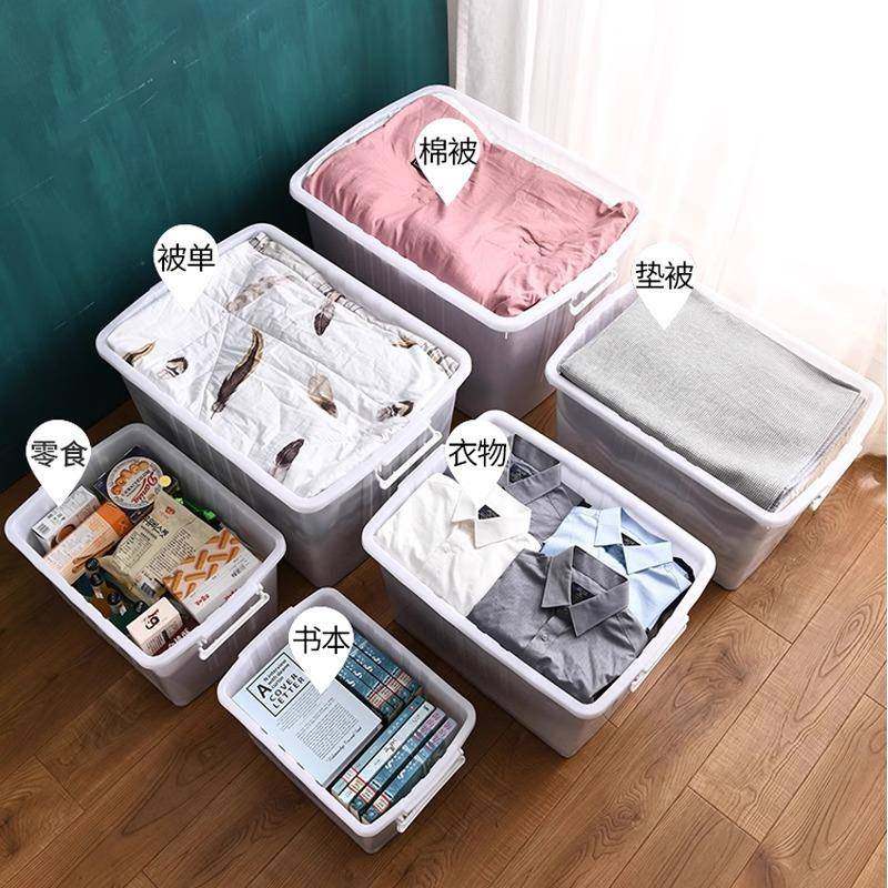 特收大号纳箱塑e500-150料盒加厚衣服宿舍整箱带轮家用宝宝储物收,收纳整理,收纳箱,淘宝优惠券,粉丝福利购,淘宝优惠卷