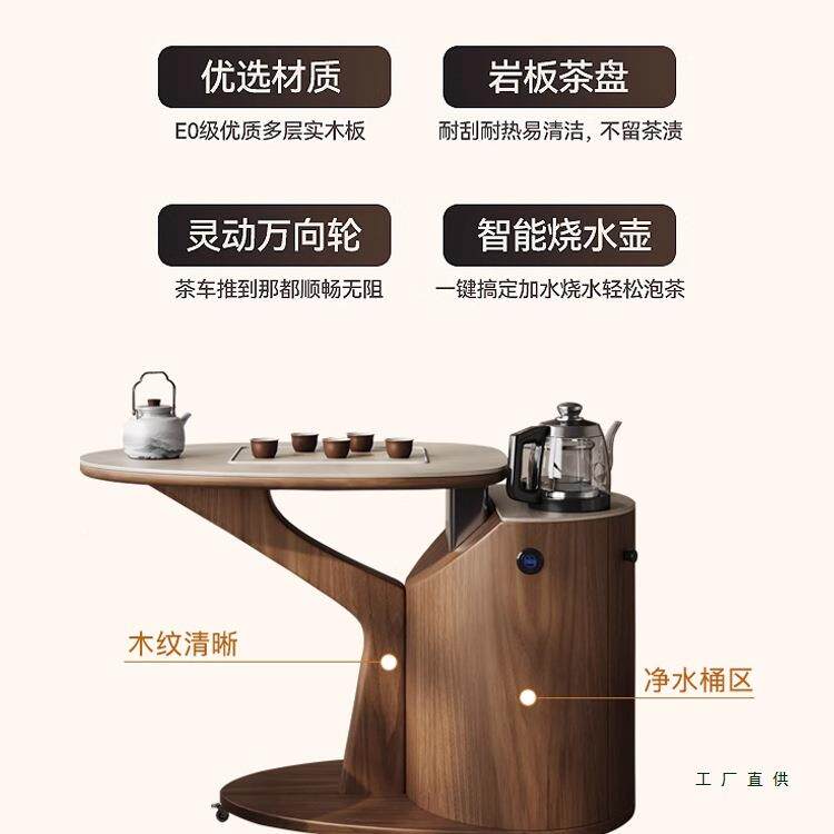 中古风阳型台家茶用岩板泡桌轻奢小OXB户台可移动茶实木胡桃木茶