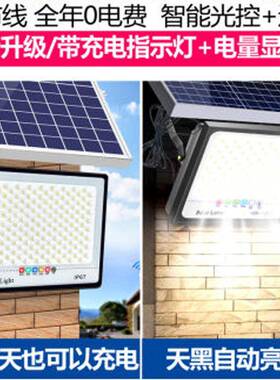 新款太阳户外灯庭院灯照家用明超大功率防67683水一能拖二壁亮灯