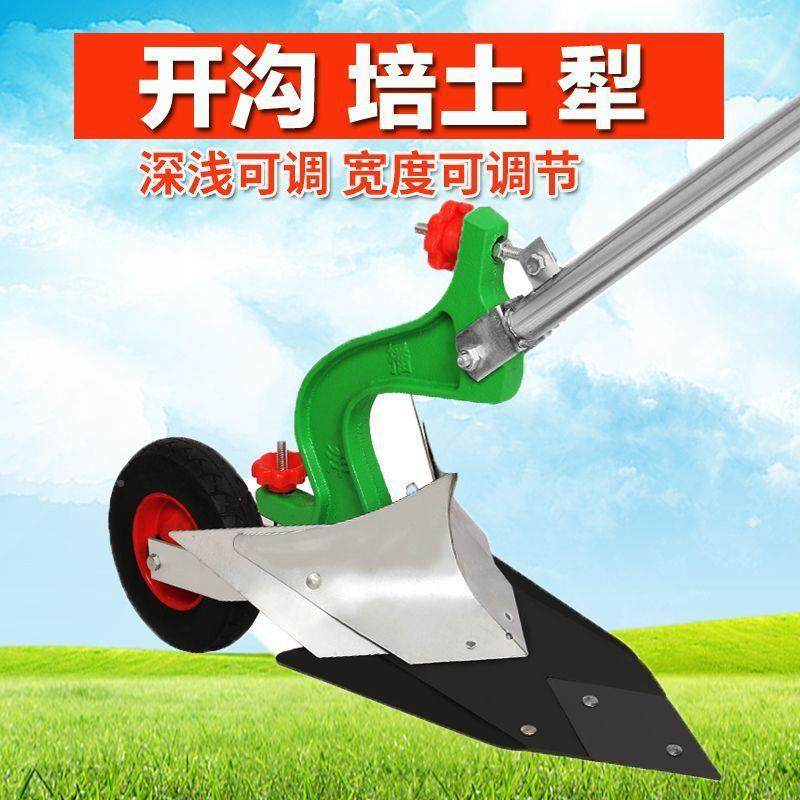 农用手微拉犁人工小型起垄耕捞SUA铧式犁翻地犁开沟器地翻器耕机,农机/农具/农膜,耕种机械/微耕机/开沟机,淘宝优惠券,粉丝福利购,淘宝优惠卷