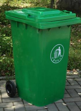 外分类垃4圾2桶户0L加厚44137带轮盖塑料桶小区环卫干湿分类垃圾