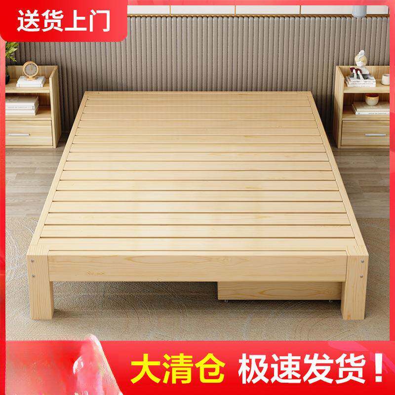 实木床米榻榻双人无床头床用架现代家出租房经00济型排骨矮架单人