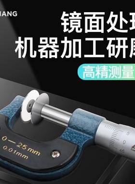 三量公法千分尺0-25-50-75-10710线mm齿轮盘测头外径高精0度螺旋