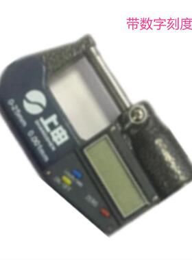 申0-25M0-25数显M2上5-50MM507MMX0.001MM带刻度销售数5-显千分尺