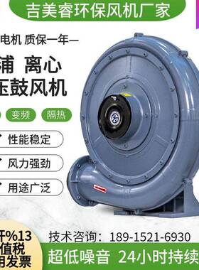 CX100A耐高温鼓风机15KW吹膜配套中压.机风机-吸尘HUL除尘鼓风机