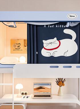 学生宿三舍蚊帐一体寝式带遮光床帘室上下铺人单文帐防SY-A类遮尘