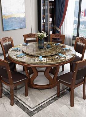 板餐桌圆形酒岩中店电动大圆桌新式实木岩69260板餐桌椅组桌合餐