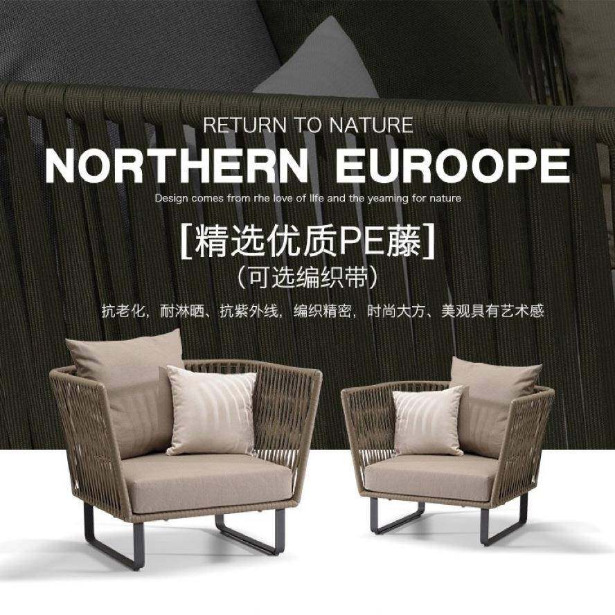 户外沙民宿庭院阳台休藤编发茶发几A-058组合室外沙闲发茶几藤沙,商业/办公家具,商用藤编家具,淘宝优惠券,粉丝福利购,淘宝优惠卷