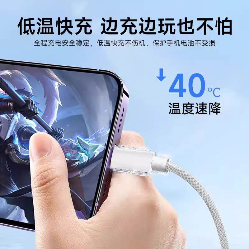 适用苹果1716/15P长roMaxPlus编织快充线iPh/one16/17充电线苹果15/16充电器数据线USB-dC加30WiPa正品Tyepc