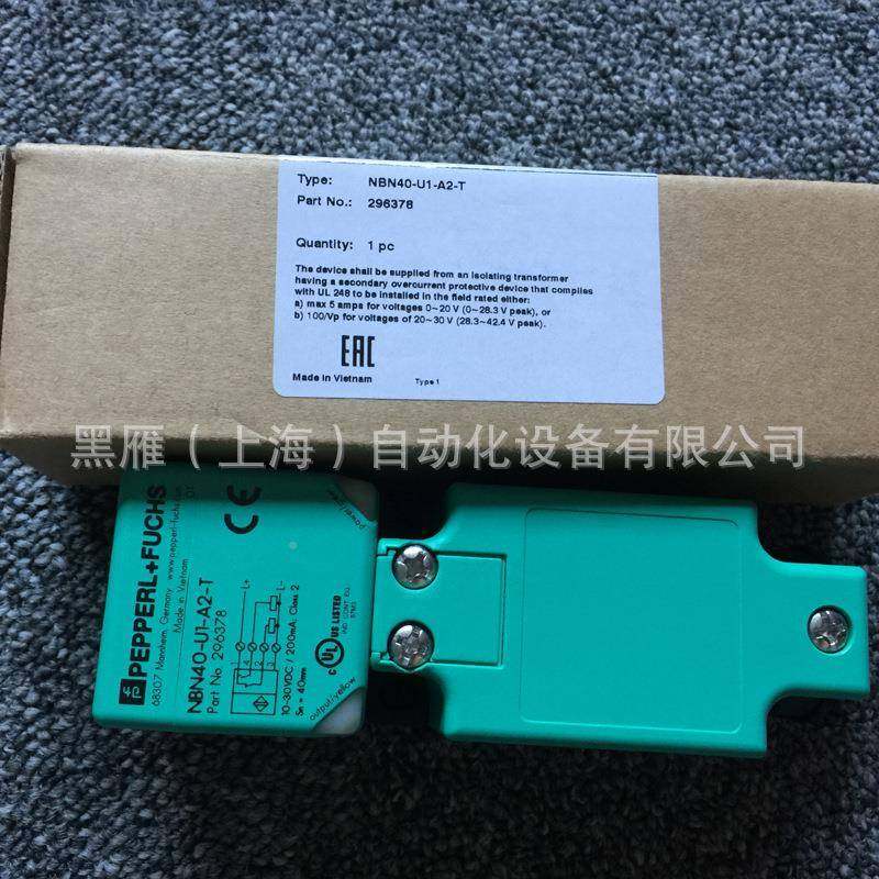 倍加福接近开关NBN40-U1NB1N40-U-AP2-T德国+F原现装进口货假一罚