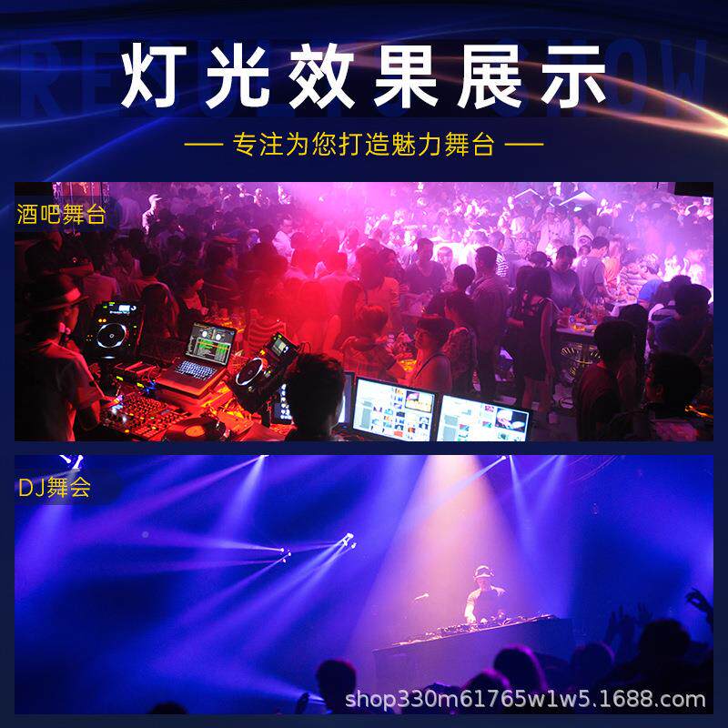 DMX240控台控酒XM-DMX24吧婚庆舞演出DMX12控制台5帕灯光束灯台设