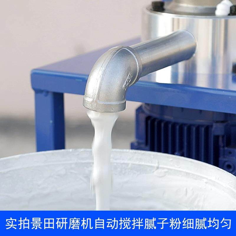 景田内S01分体大外墙拌腻无子粉分体式研磨机高压气喷涂机配件全