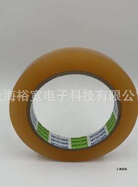 东376灌封胶带NITTO37635日05包装胶带6日东37279棕色