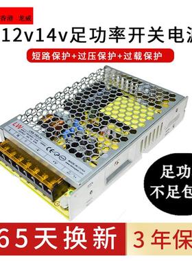 418工直流电源控50W开关电源工业级LED关电源12V/24V驱动1开电源