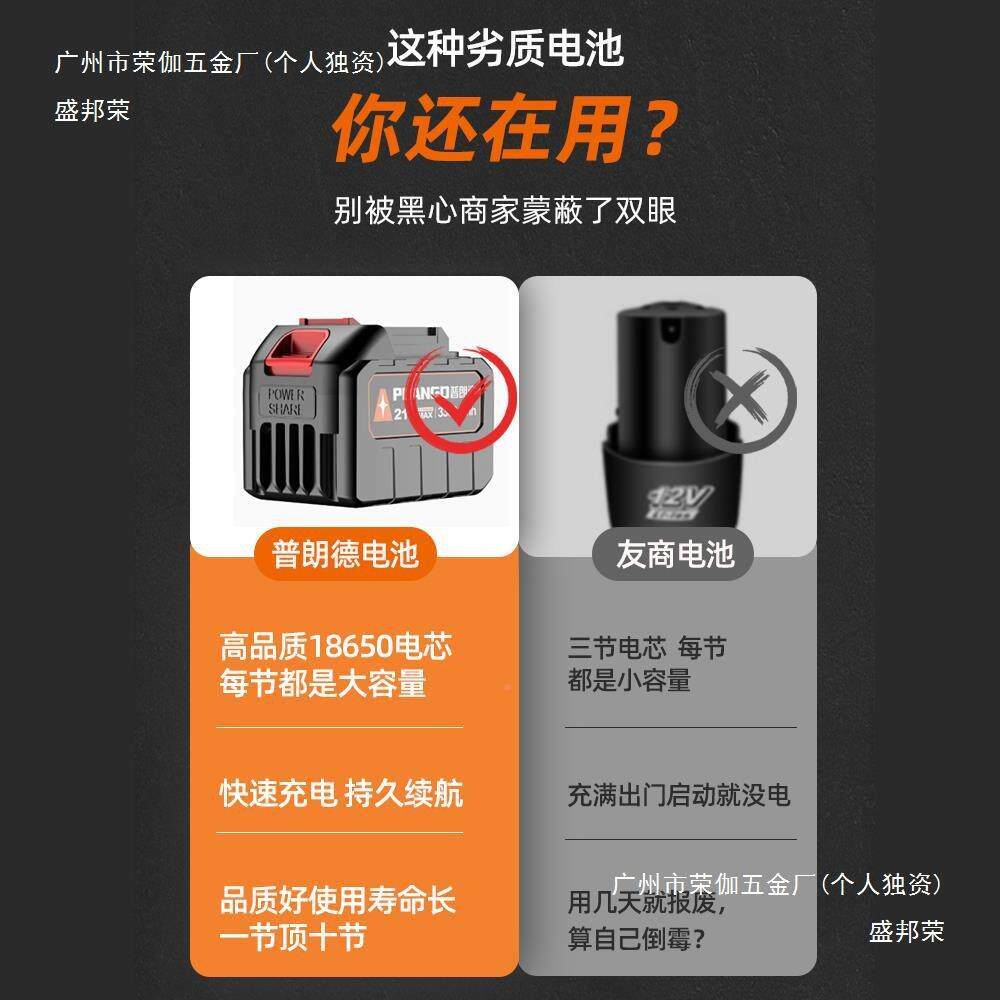 电动草家用小型打功草机多能草割坪RGL机机锂电大功率农用除草机