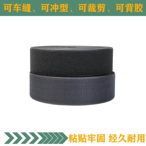 混纺C级魔术贴30%龙现惠货整箱订起更优粘扣KBL尼带