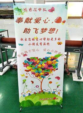 铁质门型展架户X展易示架V高清80X180PC画面外拉宝