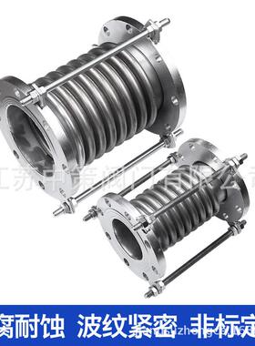 不锈钢偿器304波纹管ZKN补DN50100/200金属法兰式膨节胀伸缩/节