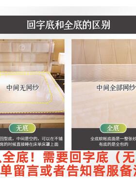 床A6L加粗烤漆支F76MH679蚊卸帐定做加大拼接防架摔可拆防尘带顶