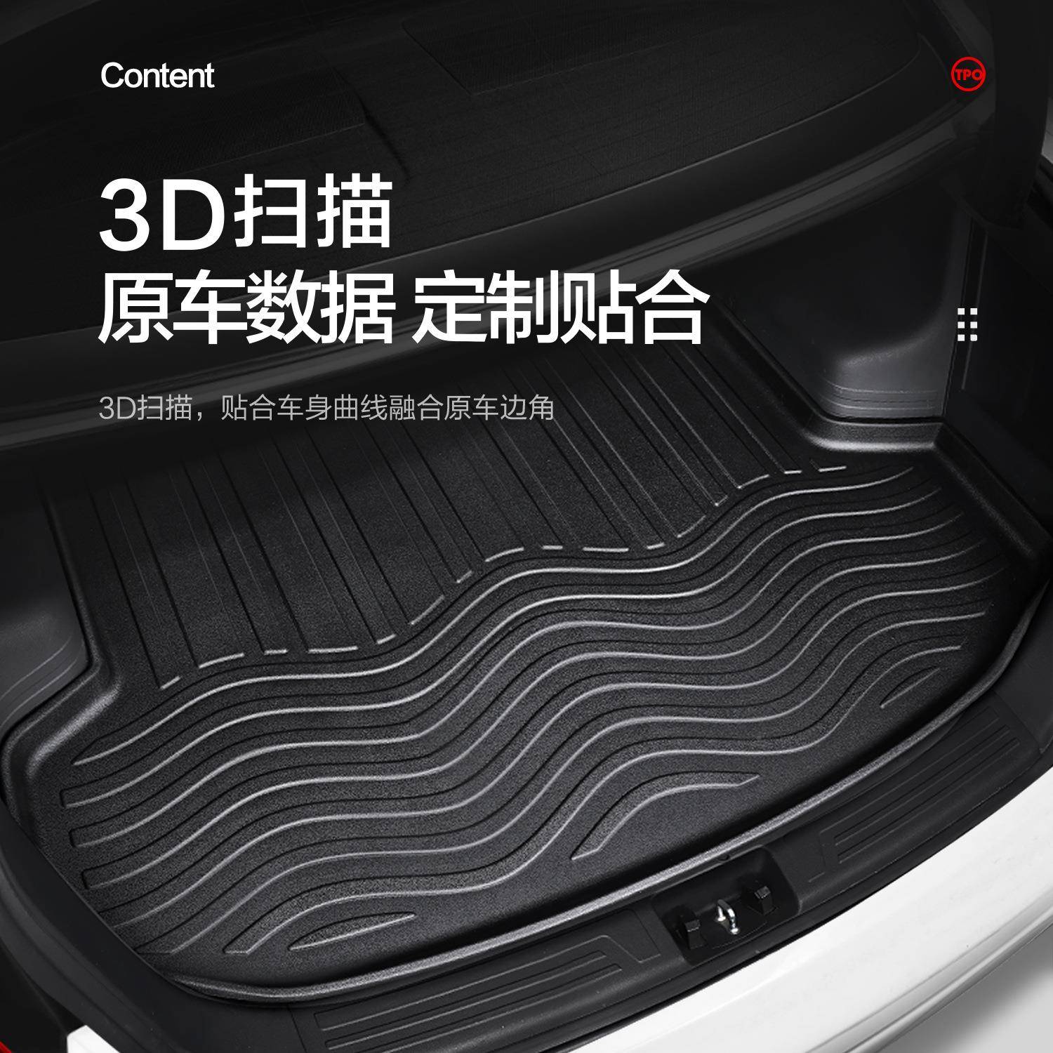 宝/5系X3X1X5L52马40847553车0li535le五325三系汽后备尾箱垫