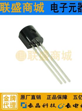 CJ长长电EUU集成9015C三极管STO-92C档直晶三极管插直插晶体管