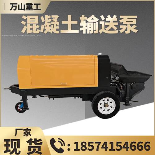 油机款混凝土二式次输送泵水泥566细石大颗粒混土上料机斜输凝送