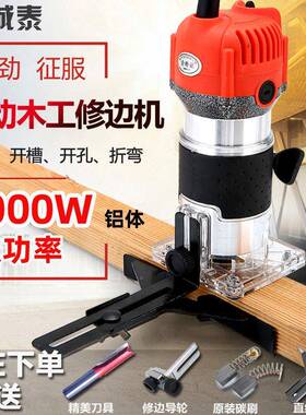 机边机木工修工具倒装电ANJ木铣雕刻开孔锣工业级槽多功能铝塑板