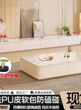 奶视风油家用客落厅小户型地钢化玻璃茶几电柜组合客厅NEL电视柜