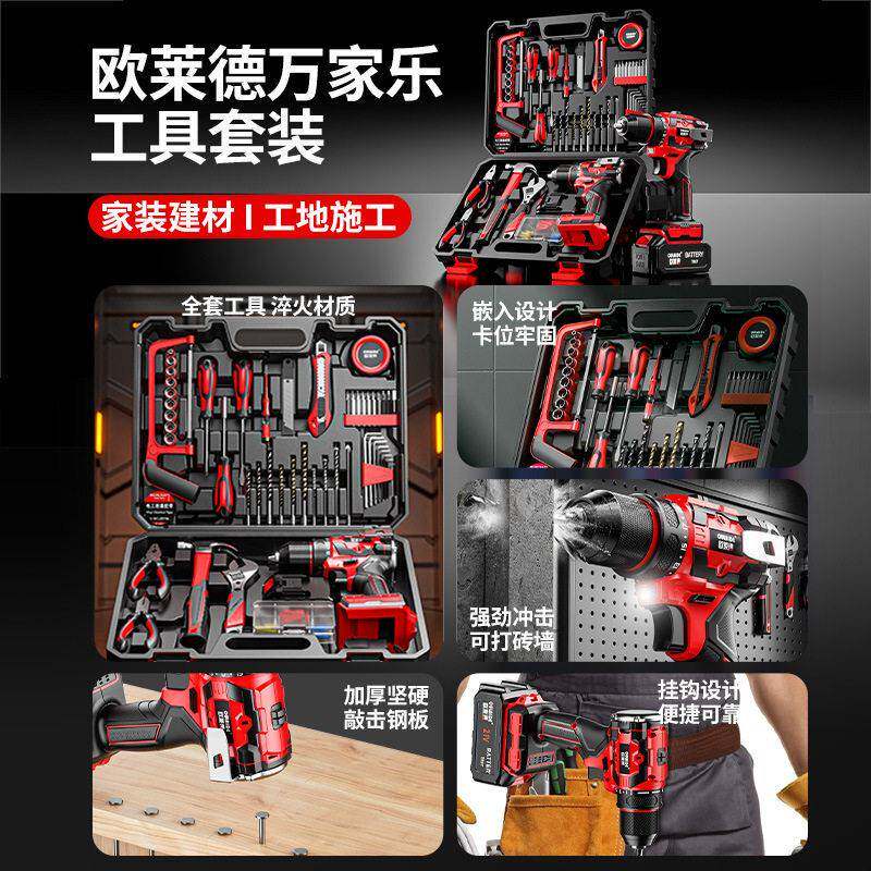 无刷马达修V冲击敲击锂电钻套装多功家装维工能具套电木工专业工