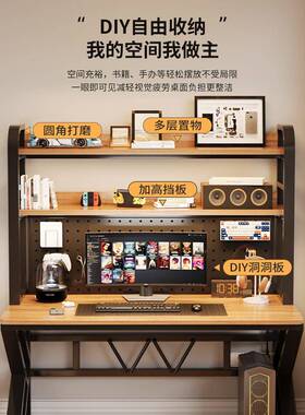 脑?桌面置物办公书桌多层Fh(x}b*$书架架铁艺桌上上学生电桌收纳