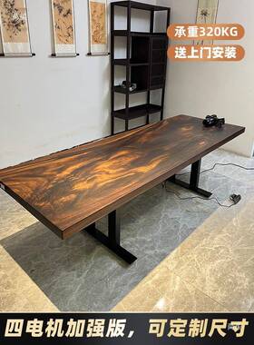 四电机电动大ZNX升降桌腿支架板办公电脑桌桌工作台实木书桌架式