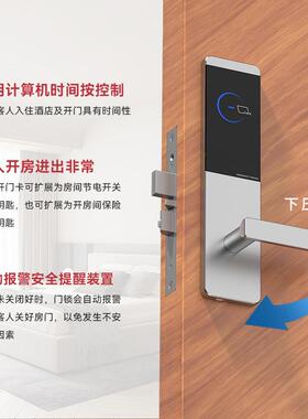 酒店卡门锁室内I刷629酒店C磁卡感宾馆应客房木电子锁智门能感应