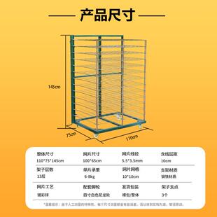 13972层加强款千层周转车丝印晾干晒网晾晒干仓格储叠货架可折移