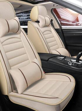 全新款车座套包ICF坐垫亚围麻布艺全汽包围四季通用坐套春夏车坐