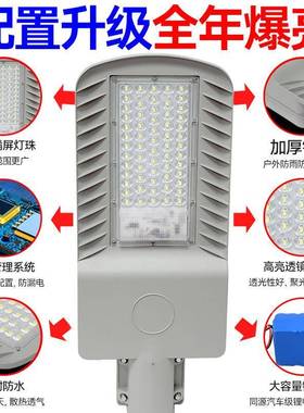 太GOP阳能路灯外分庭院灯程款工超亮路灯农村防水户LED照明灯体路