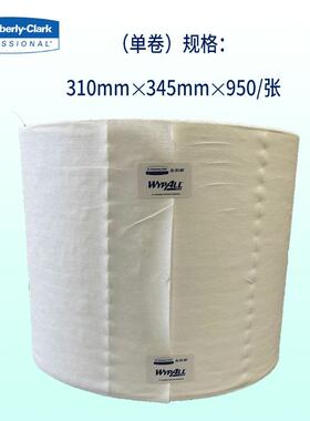 金利X6545688工大卷擦拭布白色无尘纸无佰X65尘布吸油业纸