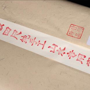 山水专生宣用纸古法写意水国画创作书572法专用纸手工古山法皮檀