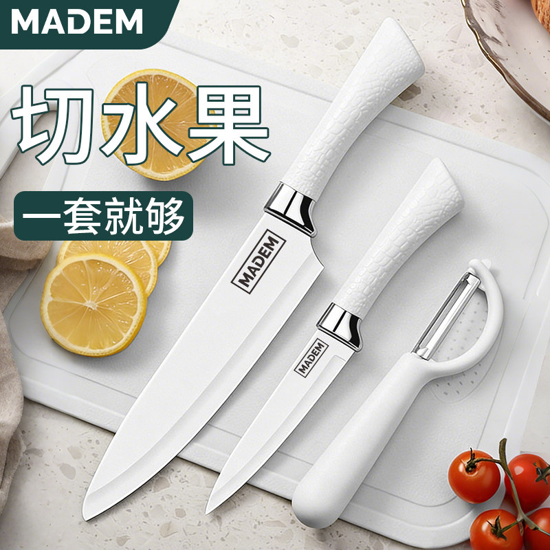 德国水果刀家用高档瓜果刀具厨房