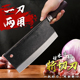 老式 家用锻打菜刀厨师专用轴承钢手工斩切刀砍骨刀烧腊大排挡商用