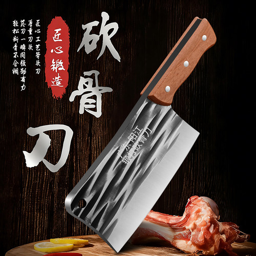龙泉砍骨刀高锰钢高硬度斩骨重型
