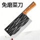龙泉锻打家用斩切两用刀厨房菜刀不锈钢切片刀超快锋利砍骨头刀具