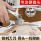 锋利加厚厨房剪刀不锈钢家用强力剪鸡鸭鹅骨头专用食物剪鸡骨剪子