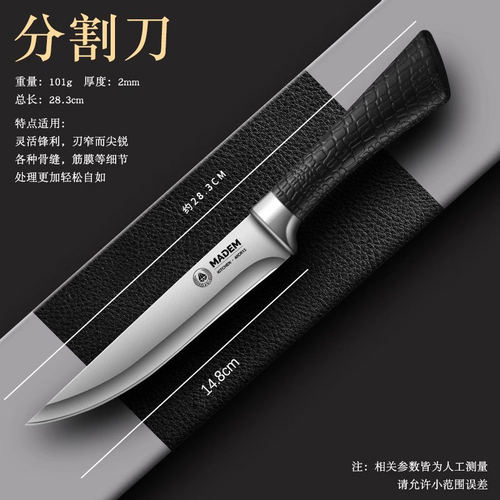 德国剔骨刀宰牛羊剥皮刀屠夫专用