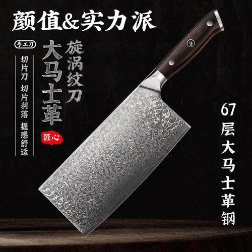 厨房锋利超快切肉切片刀厨师专用