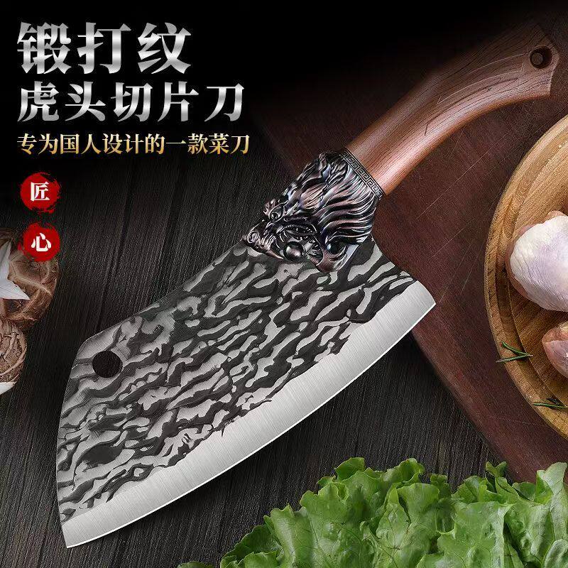 龙泉锻打家用菜刀厨房厨师专用砍骨刀切肉刀超快锋利斩切两用刀具
