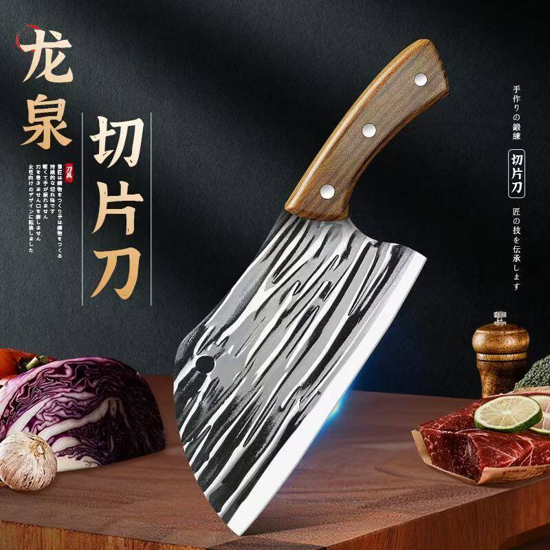 龙泉锻打厨房切片刀杀鱼刀高硬度不锈钢菜刀家用锋利斩切刀切肉刀